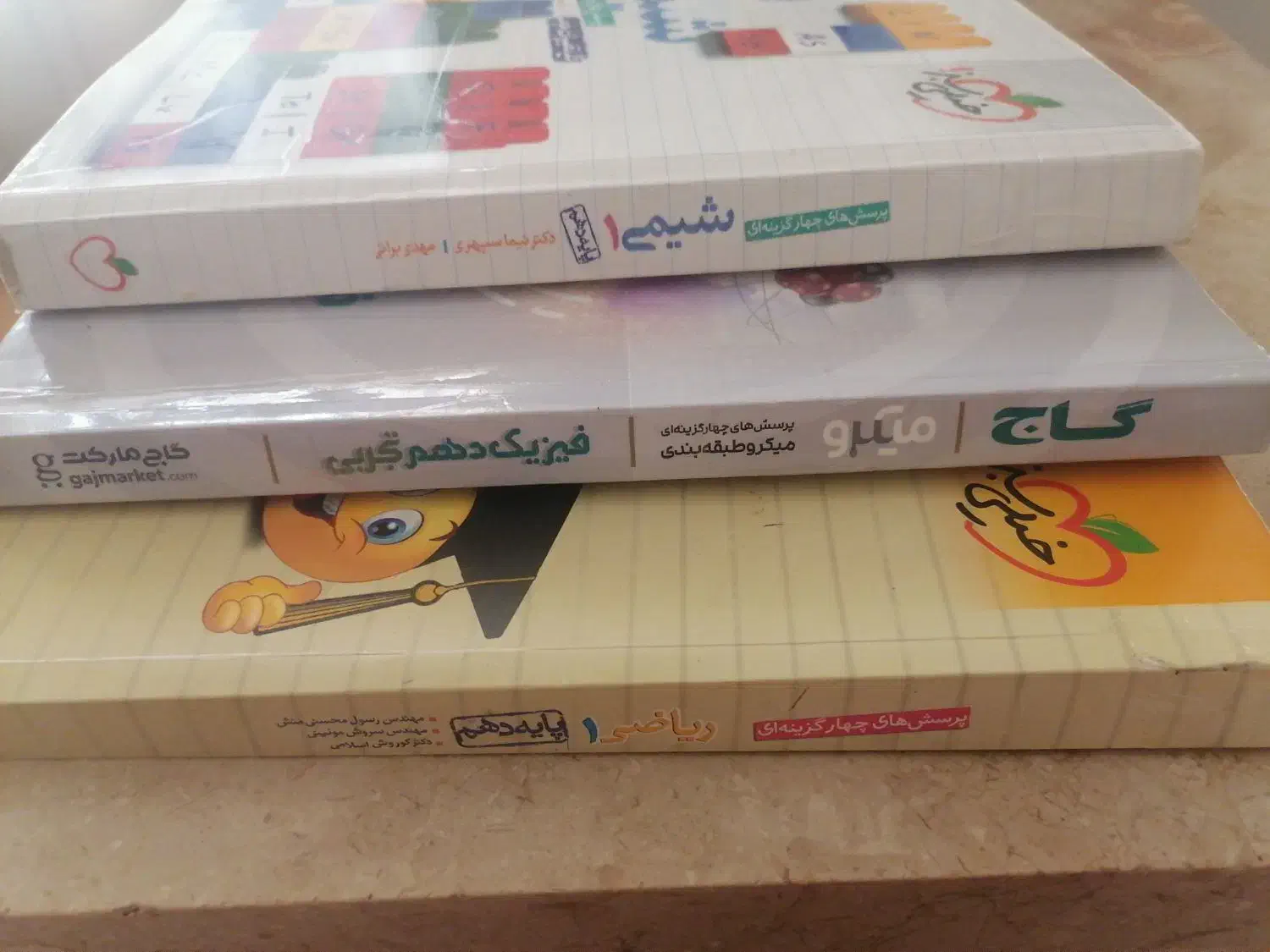 کتابکار دهم و یازدهم و دوازدهم تجربی و سی دی آموزش|کتاب و مجله آموزشی|شیروان (خراسان), |دیوار