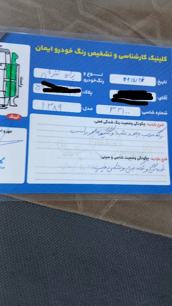 پراید دوگانه فابریک ۸۹|خودرو سواری و وانت|مهریز, |دیوار