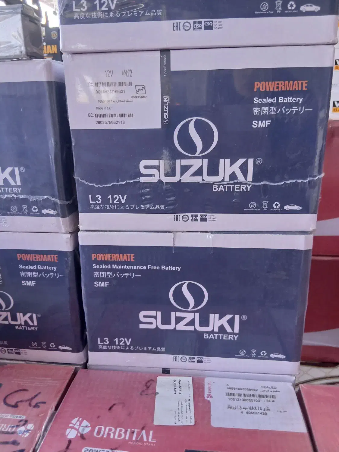 جدید ترین باطری ماشین و یو پی اس|عمده‌فروشی|قم, صفاشهر|دیوار