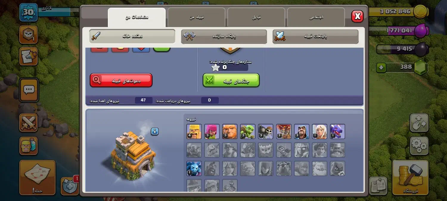 بازی کلش|کنسول، بازی ویدئویی و آنلاین|قدس, شهرقدس|دیوار