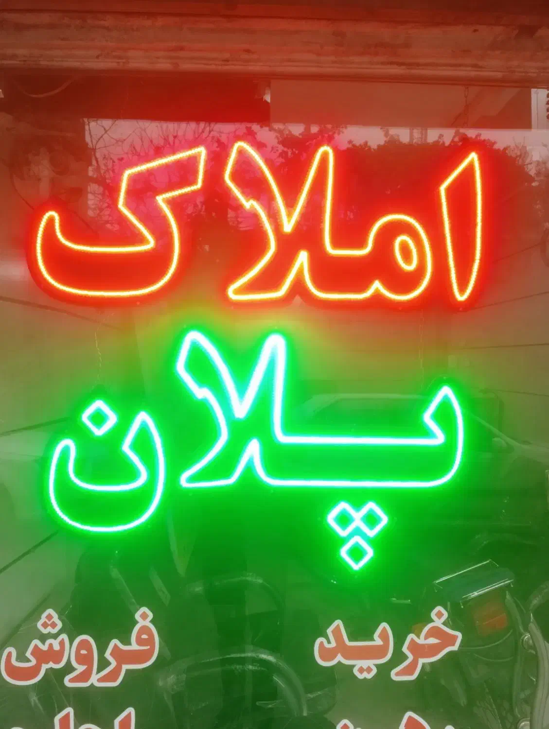 فروش میز صندلی مدیریت و تابلو ال ای دی|مبلمان اداری|قزوین, |دیوار