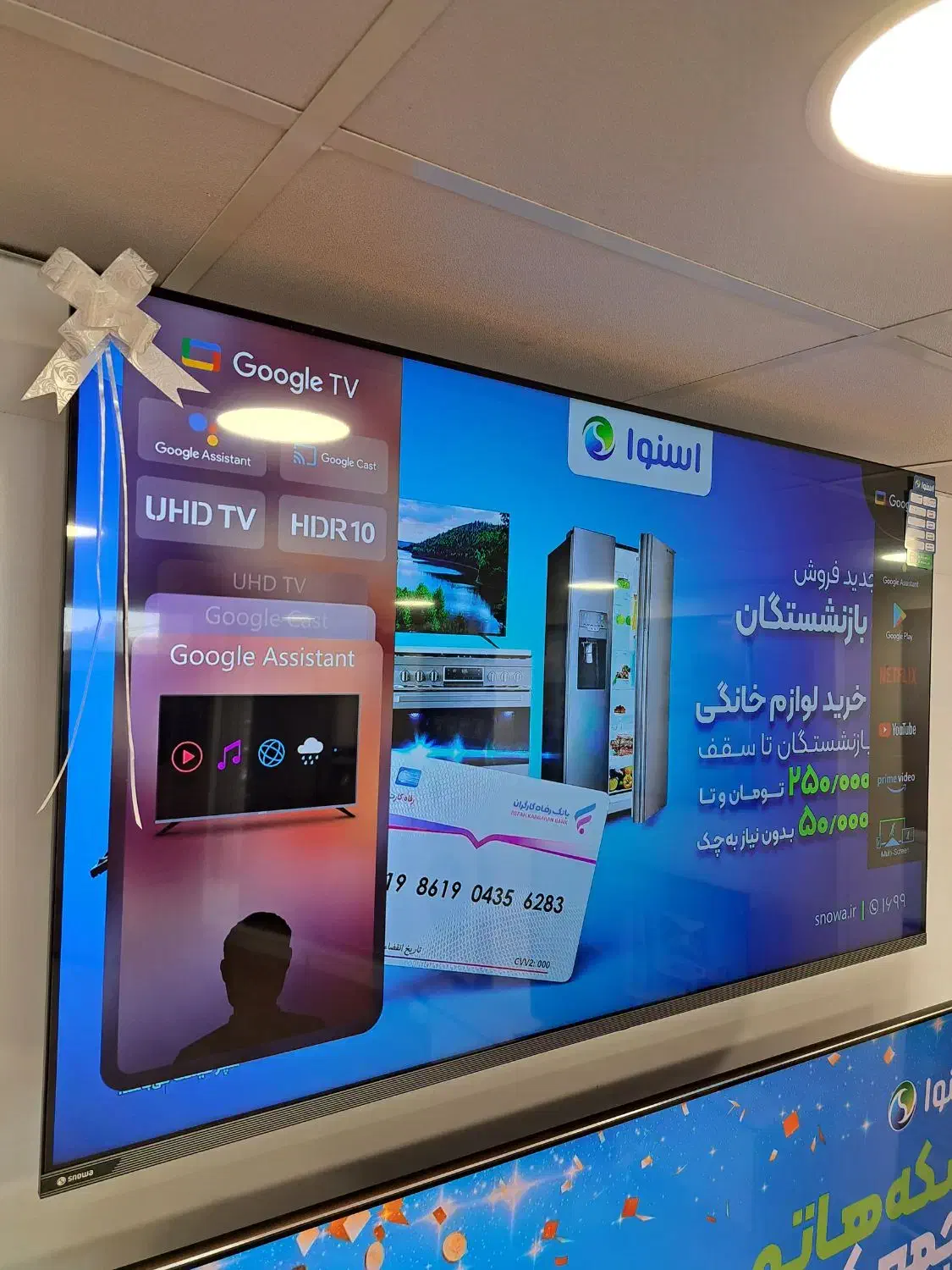 تلویزیون هوشمند اسنوا55|تلویزیون و پروژکتور|کهنوج, |دیوار