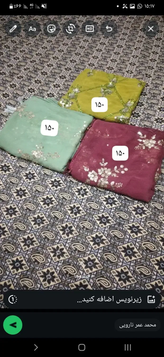 ۵ تا روسری مجلسی|کیف، کفش، کمربند|زاهدان, |دیوار