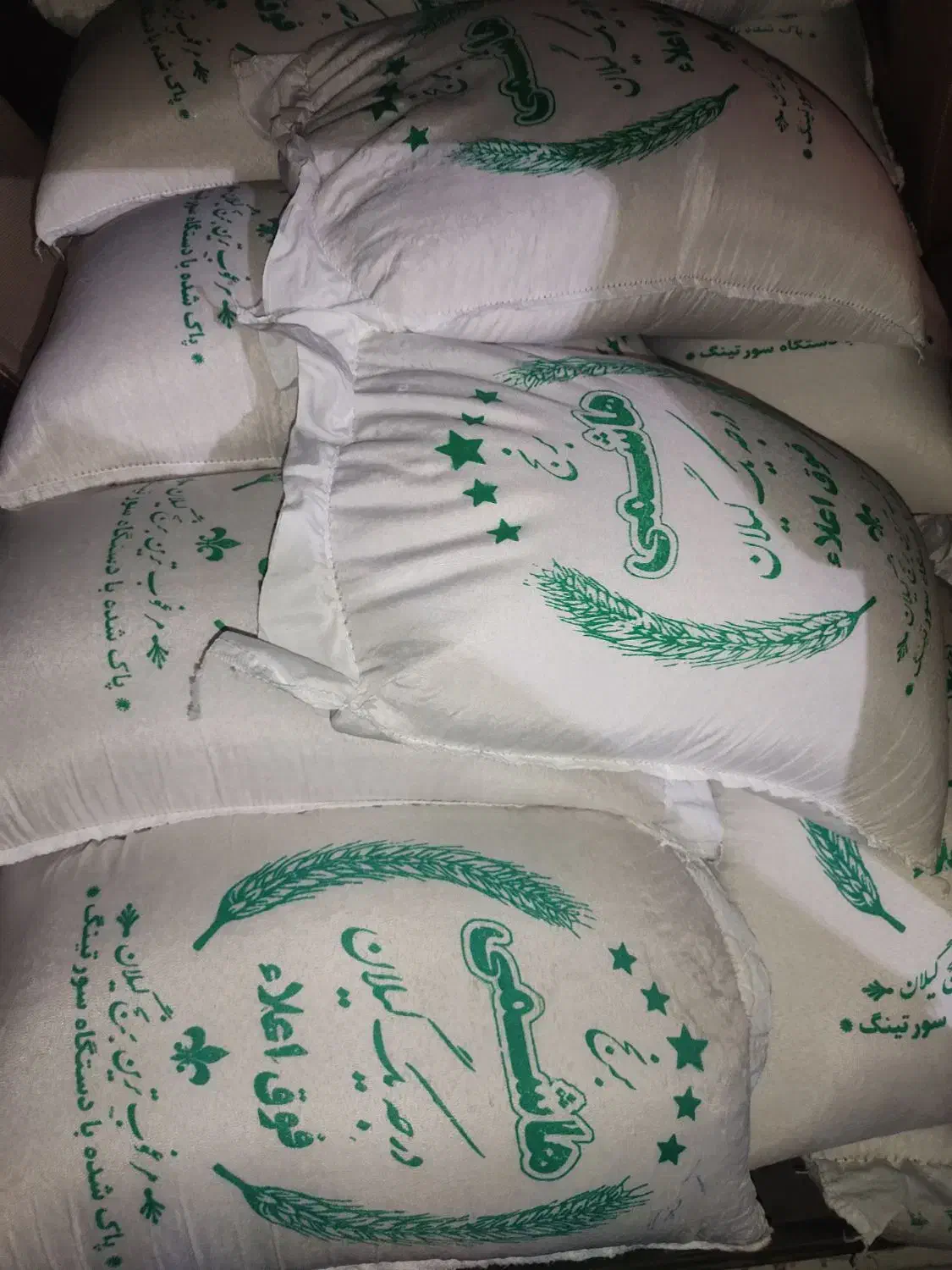 برنج|خوردنی و آشامیدنی|قم, شهرک فاطمیه|دیوار