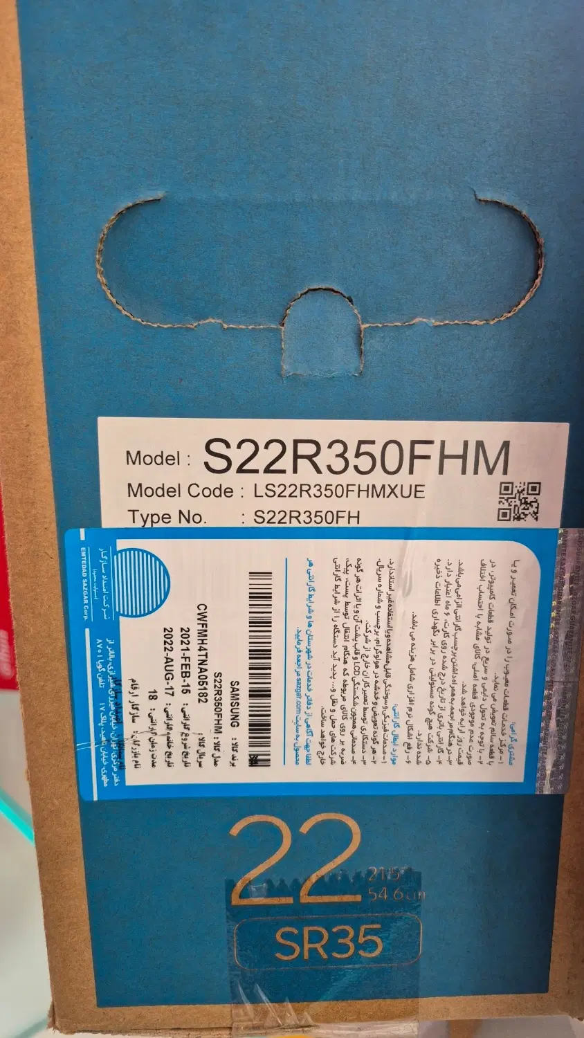 S22R350FHM|رایانه رومیزی|قزوین, |دیوار