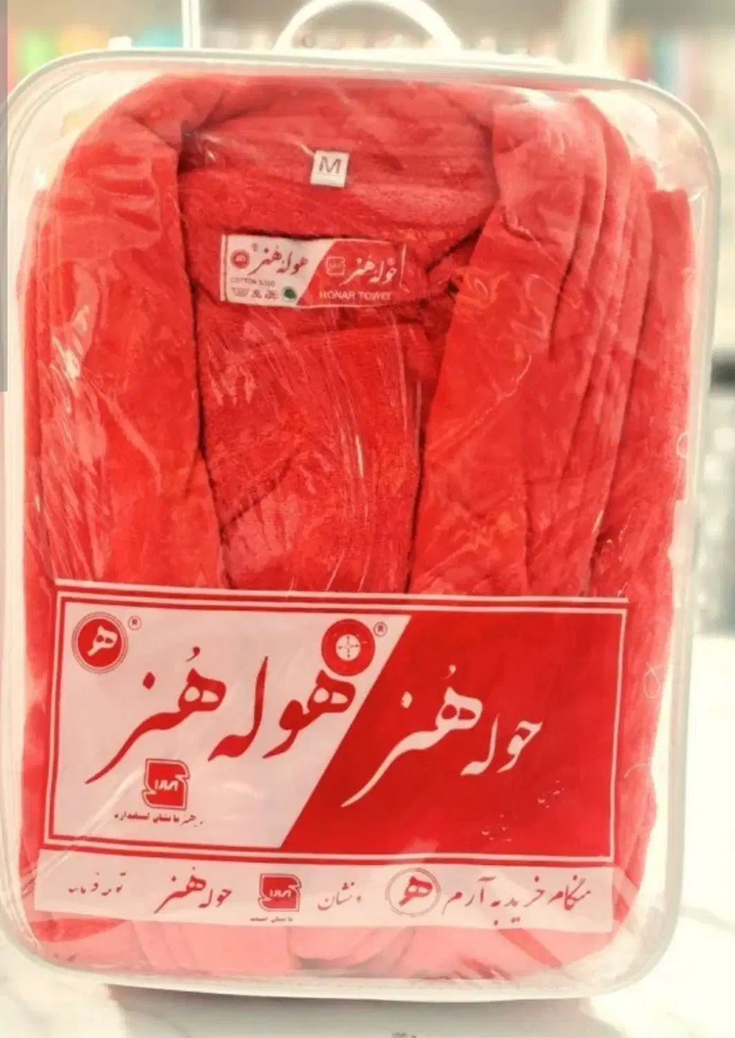 حوله تن پوش هنر نو نو|لباس|اهواز, شهرک برق|دیوار