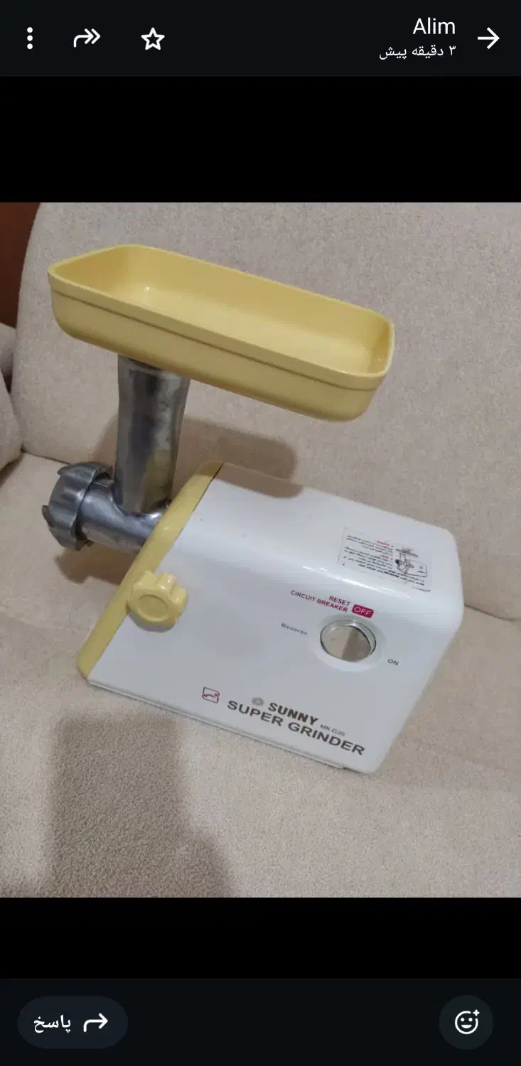 چرخ گوشت قصابی|خردکن، آسیاب، غذاساز|خوی, |دیوار