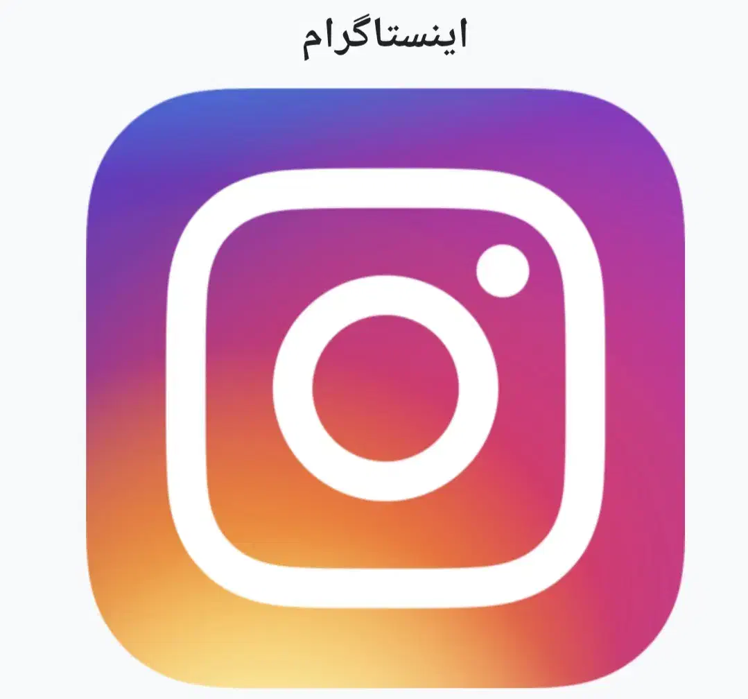 ادمین حضوری اینستاگرام (ادمین - عکاس - فیلمبردار)|استخدام رایانه و فناوری اطلاعات|تهران, فردوس|دیوار