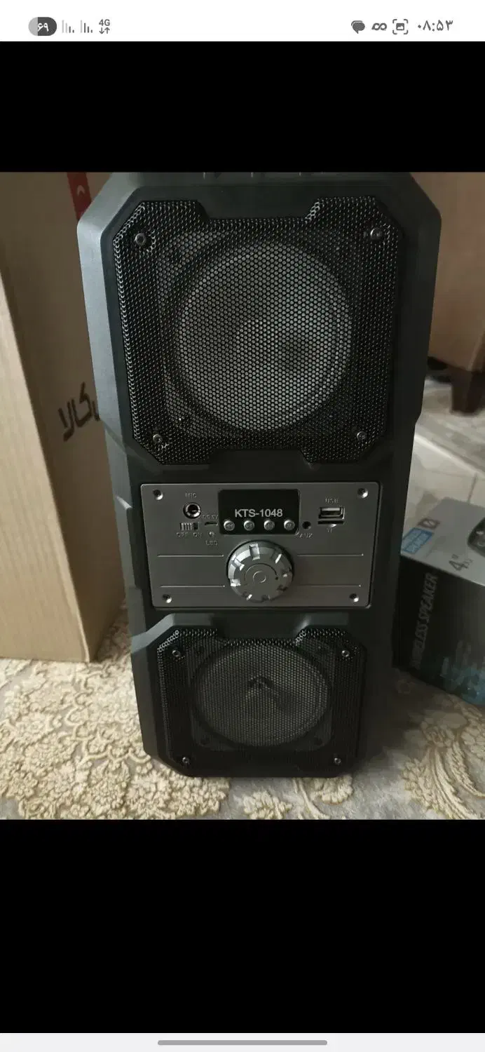 20000000|پخش‌کننده همراه|خرم‌آباد, |دیوار