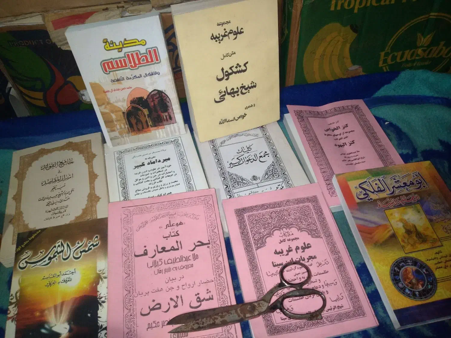 قیچی فلزی بزرگ فولادی|لوازم خیاطی و بافتنی|بندر ماهشهر, |دیوار