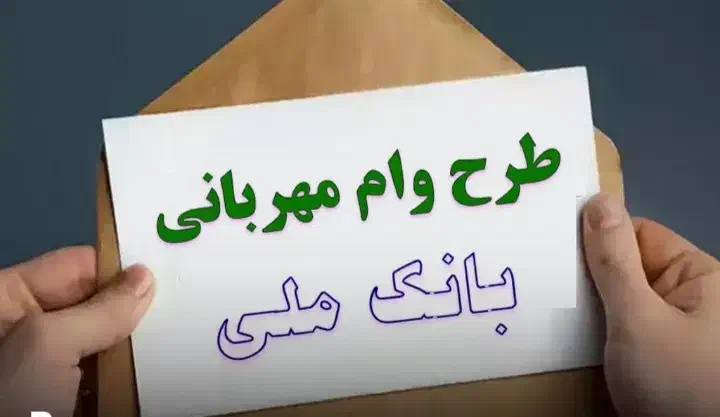 وام سینم فقط در ملکشاهی|فعالیت داوطلبانه|ملکشاهی, |دیوار