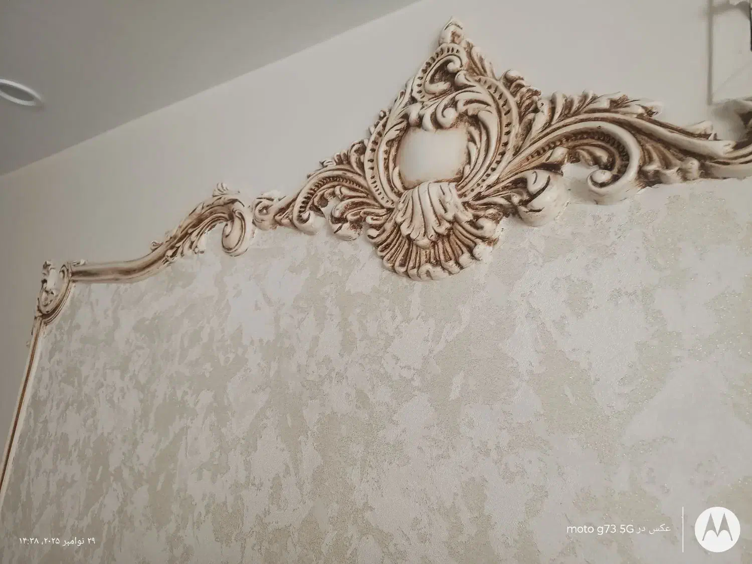 نقاشی ساختمان|خدمات پیشه و مهارت|اندیشه, اندیشه فاز ۴|دیوار