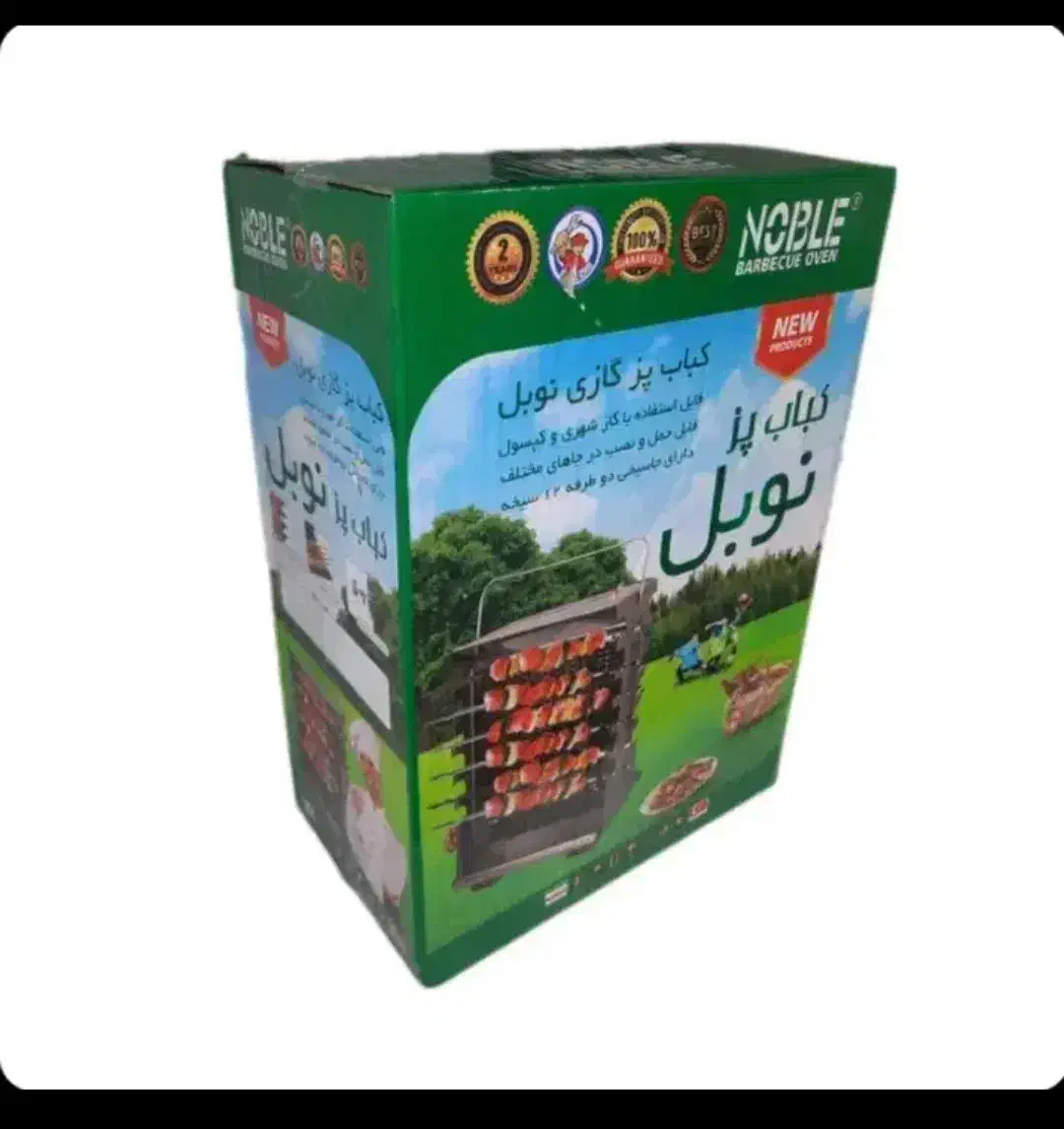 کباب پز گازی|اجاق گاز و لوازم برقی پخت‌وپز|تبریز, |دیوار