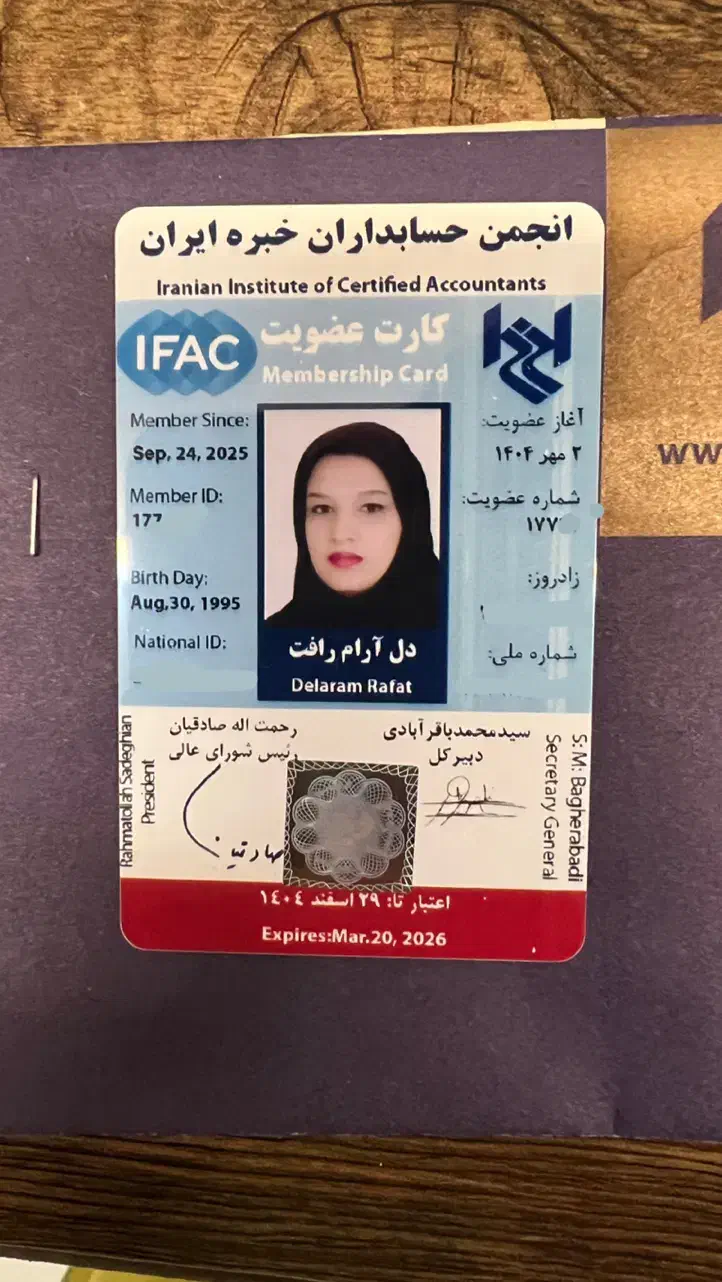 وکیل مالیاتی،مشاوره مالیاتی،تحریر لوایحه،اعتراضات|خدمات مالی، حسابداری، بیمه|تهران, امانیه|دیوار