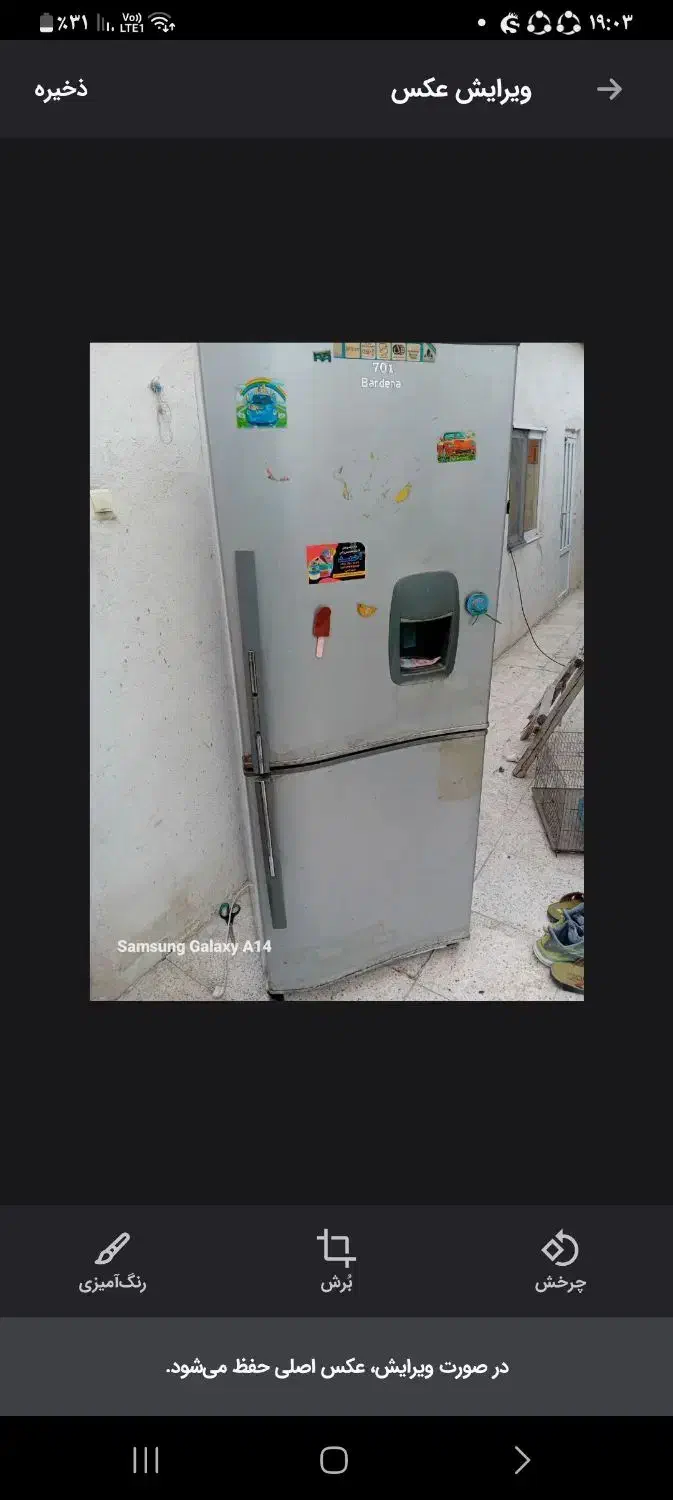 ۷۰۱ بردنا پول لازم مفت ۶۰۰ تومن خرج داره|یخچال و فریزر|بندر ترکمن, |دیوار