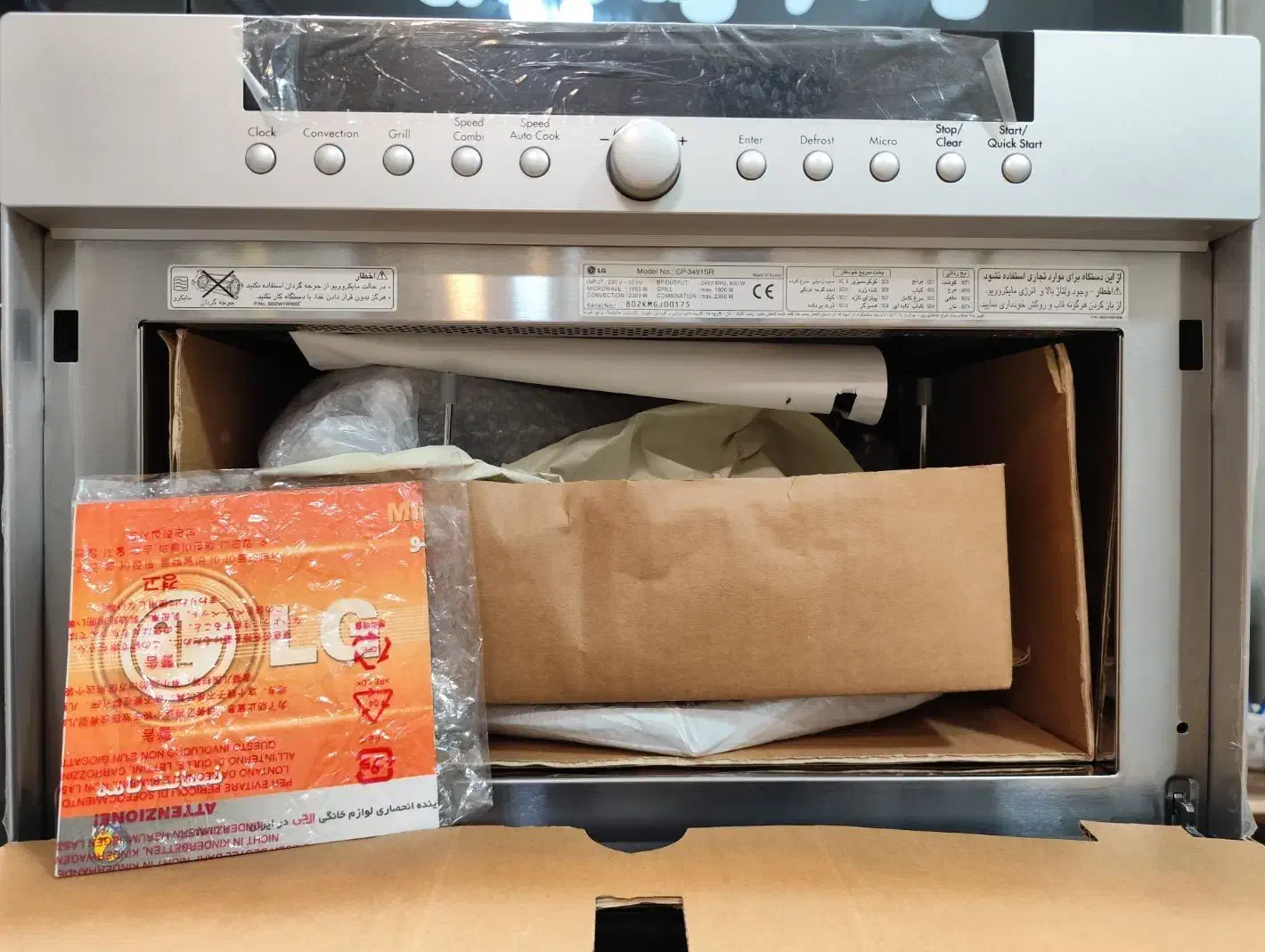 ماکروفر سولاردم LG ال جی.اصل کره.آکبند|اجاق گاز و لوازم برقی پخت‌وپز|تبریز, |دیوار