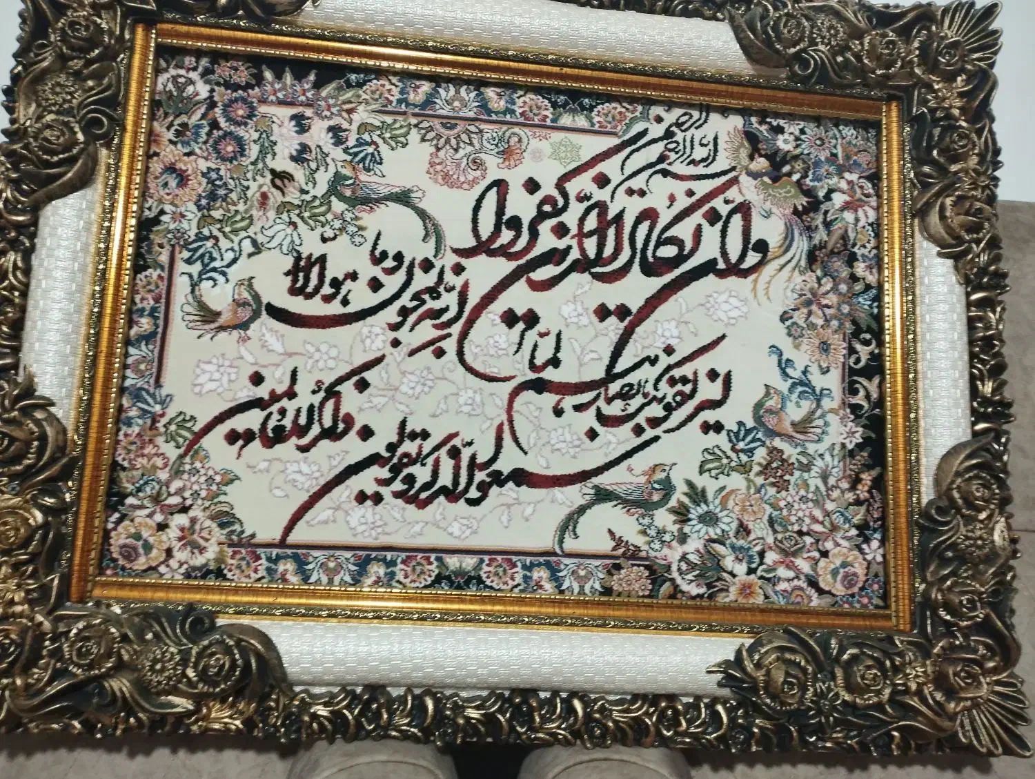 یک تابلوماشینی وان یکاد|تابلو فرش|قم, زنبیل آباد|دیوار