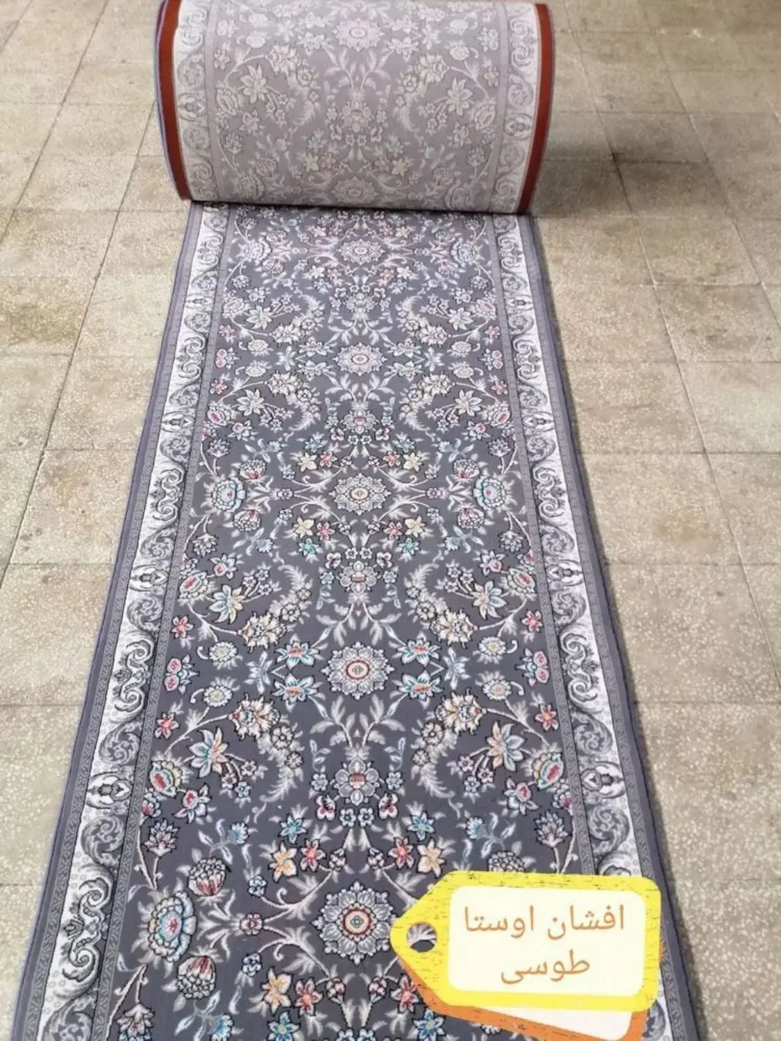 کناره فرش راهرویی|فرش|بندرعباس, |دیوار