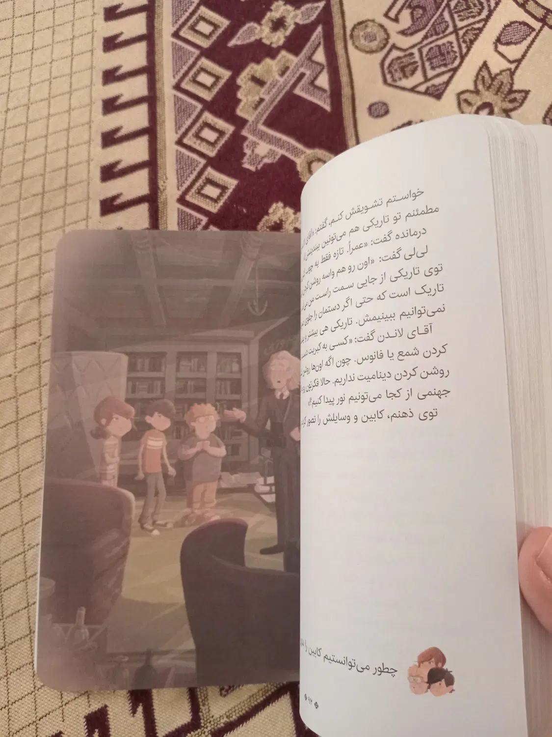 کتاب|کتاب و مجله ادبی|تهران, کیانشهر|دیوار