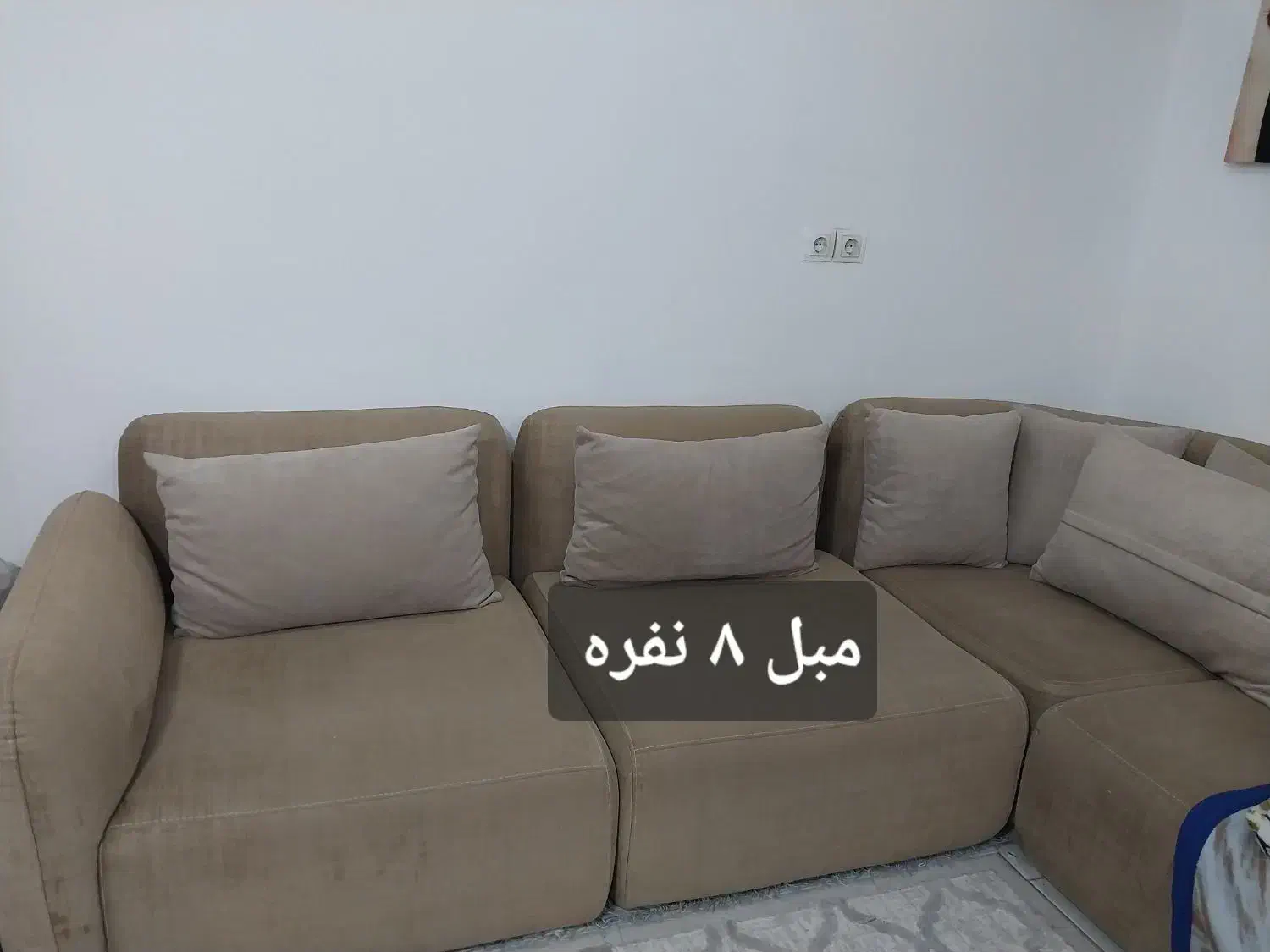 مبل|مبلمان خانگی و میز عسلی|اهواز, کوی مهدیس|دیوار