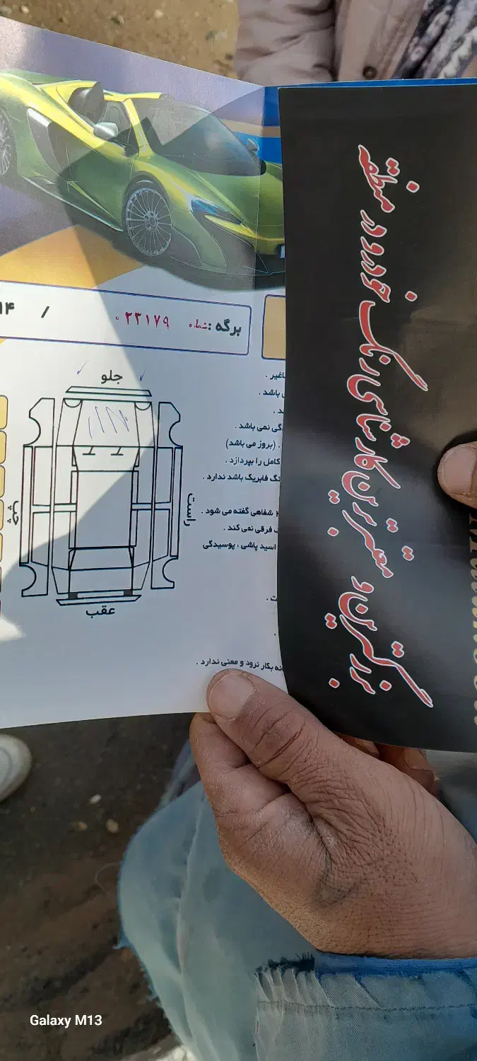 وانت|خودرو سواری و وانت|تربت‌حیدریه, کلاته توکلی|دیوار