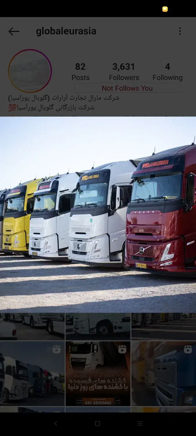 فروش انواع ماشین سنگین و کشنده|خودرو سنگین|خسروشاه, |دیوار