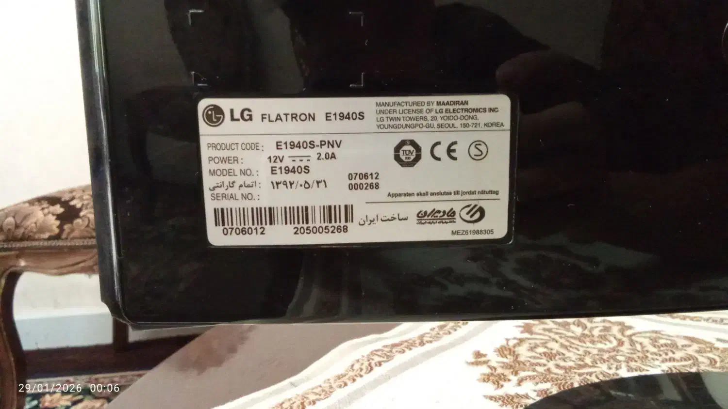 کامپیوتر ال جی|رایانه رومیزی|قم, پردیسان|دیوار