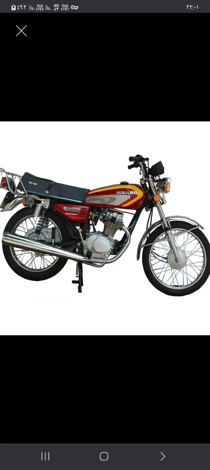 موتور سیکلت آگهی رابادقت بخونید|موتورسیکلت|نرماشیر, |دیوار