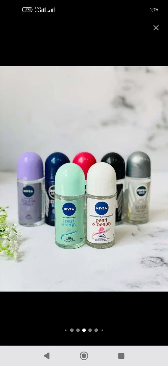 مام نیوا|آرایشی، بهداشتی، درمانی|تهران, بازار|دیوار