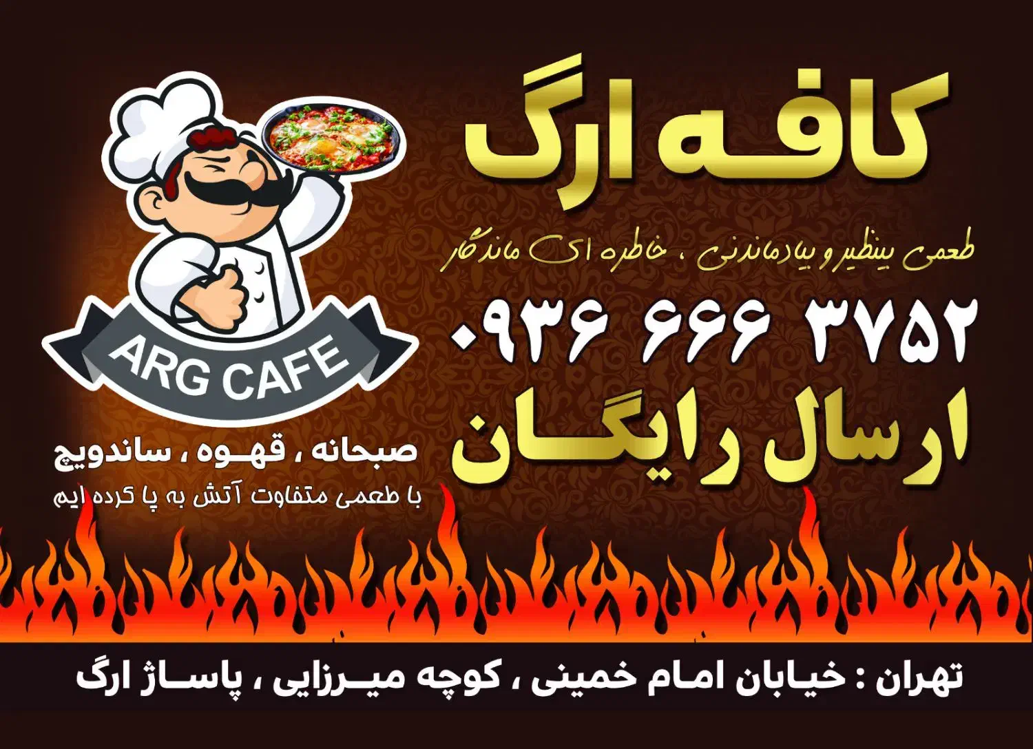 نیرو برای پخت و پخش غذا|استخدام خدمات فروشگاه و رستوران|تهران, حسنآباد|دیوار