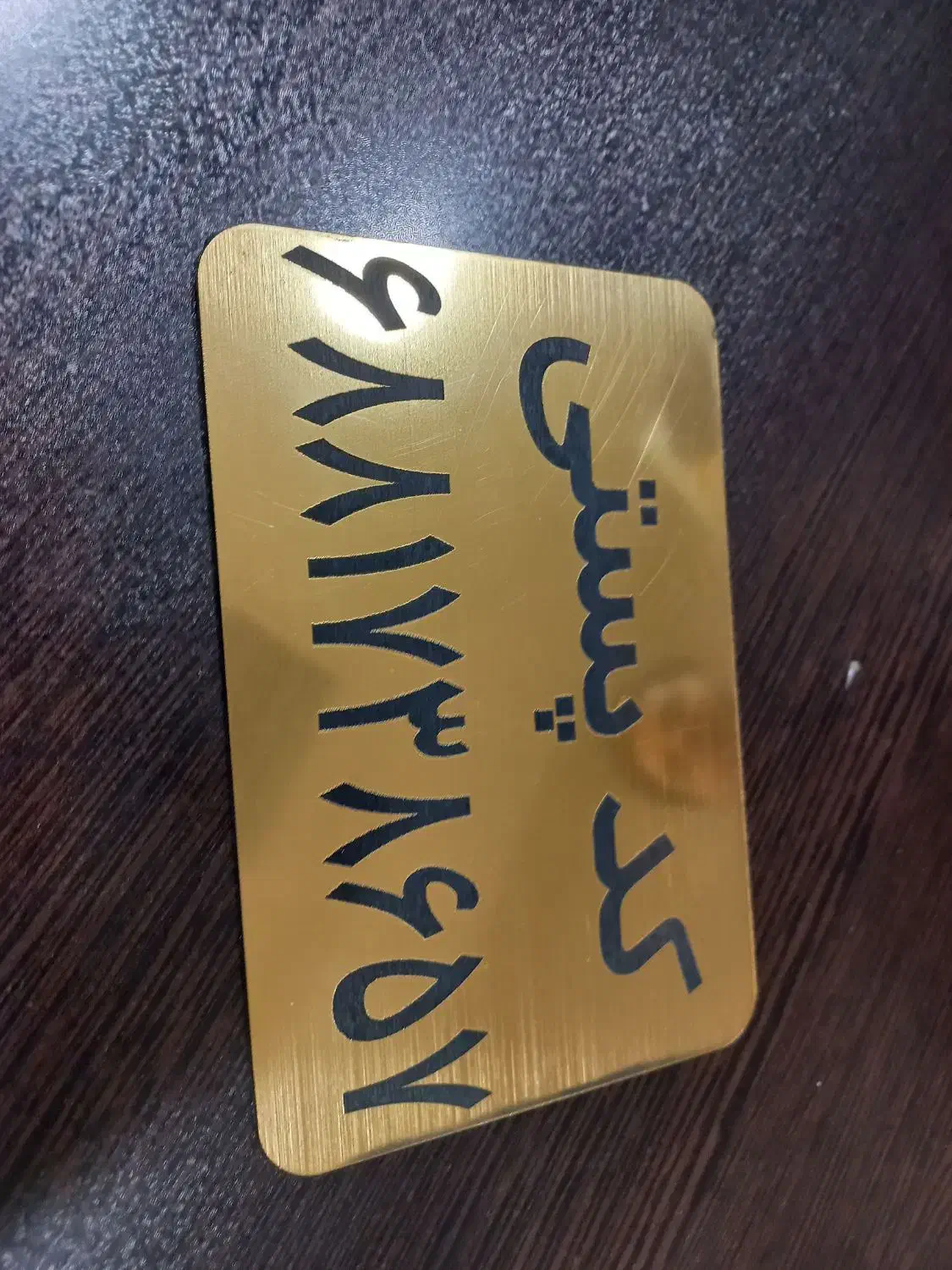 مهرسازی|خدمات رایانه‌ای و موبایل|دورود, |دیوار