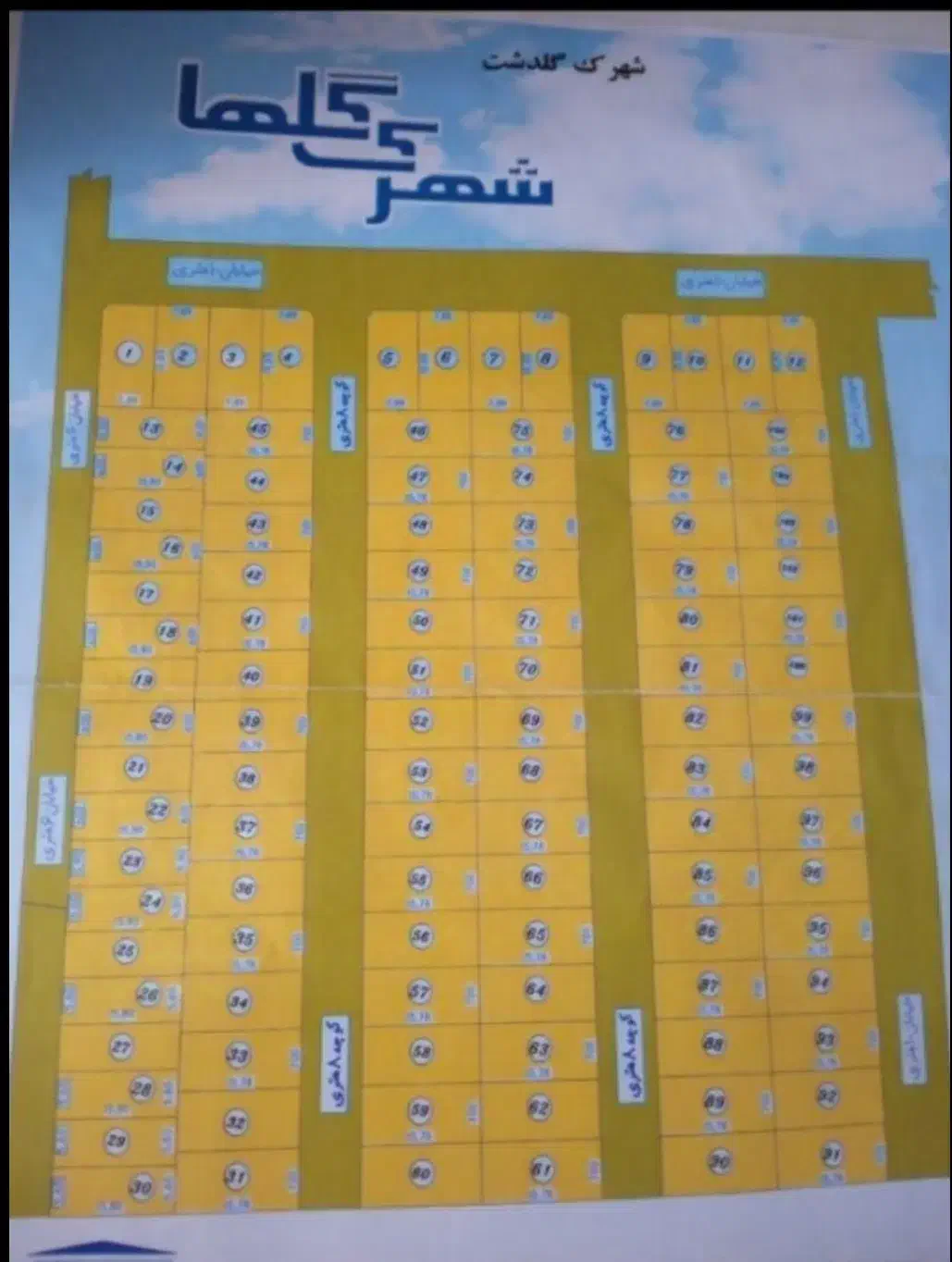 دوقطعه زمین 180متری و160متری رباط کریم|فروش زمین و ملک کلنگی|رباطکریم, رباطکریم|دیوار