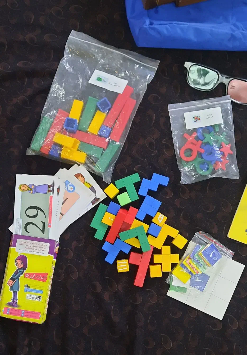 پک آموزشی چرتکه|اسباببازی|اسلامآباد غرب, |دیوار