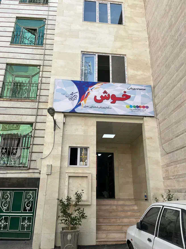 تابلوساز نصاب تابلوسازی نصاب تابلو سازی تعمیرات|خدمات پیشه و مهارت|تهران, پونک|دیوار