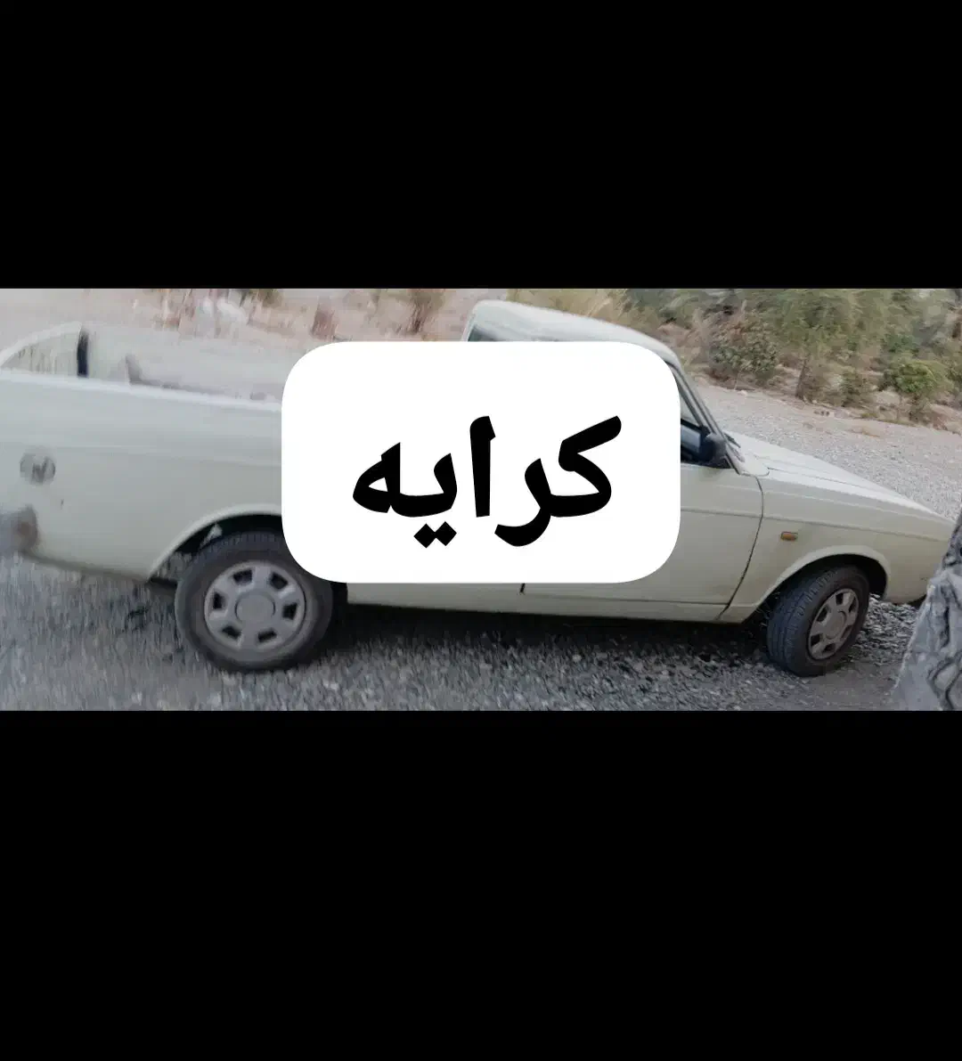 کرایه|خودرو اجاره‌ای|کهنوج, |دیوار