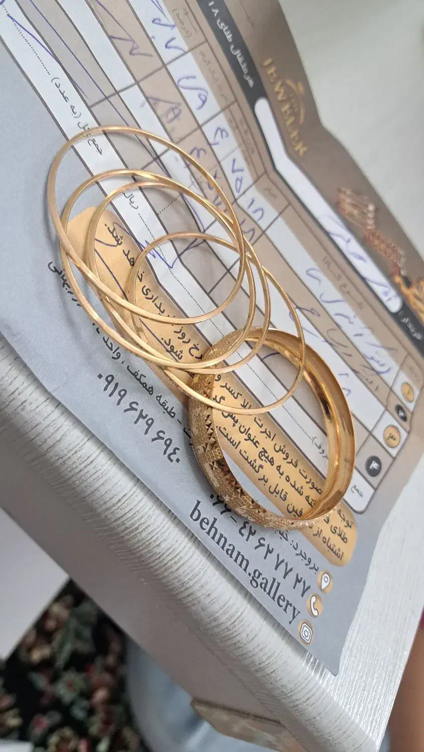 طلا200بالا تابلو|جواهرات|بروجرد, |دیوار