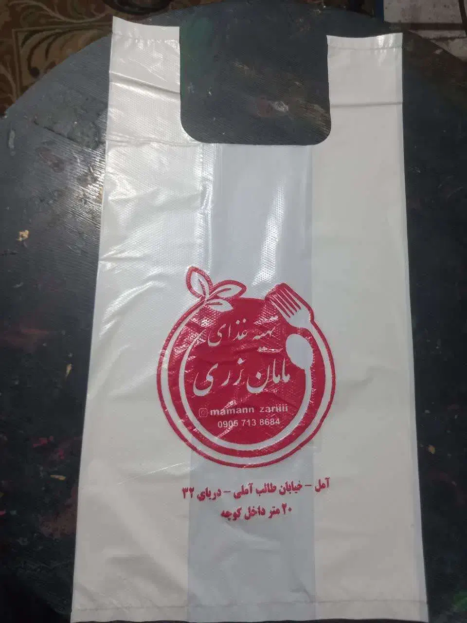 چاپ و تولید نایلکس و نایلون|عمده‌فروشی|آمل, |دیوار