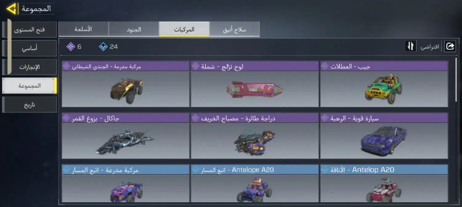 اکانت کالاف|کنسول، بازی ویدئویی و آنلاین|رودهن, |دیوار