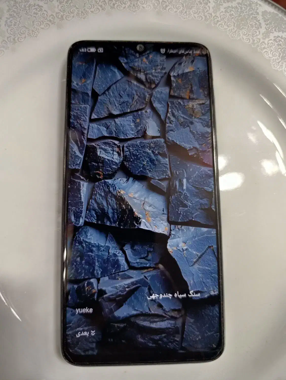 شیائومی نوت هشت پرو حافظه 128|موبایل|علیآباد کتول, |دیوار