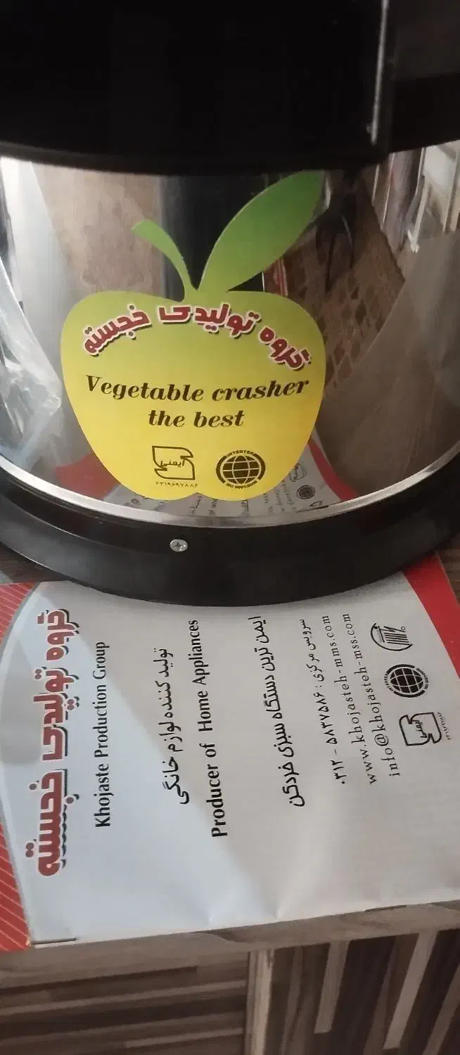 دستگاه سبزی خوردکن خانگی|خردکن، آسیاب، غذاساز|اصفهان, اطشاران|دیوار