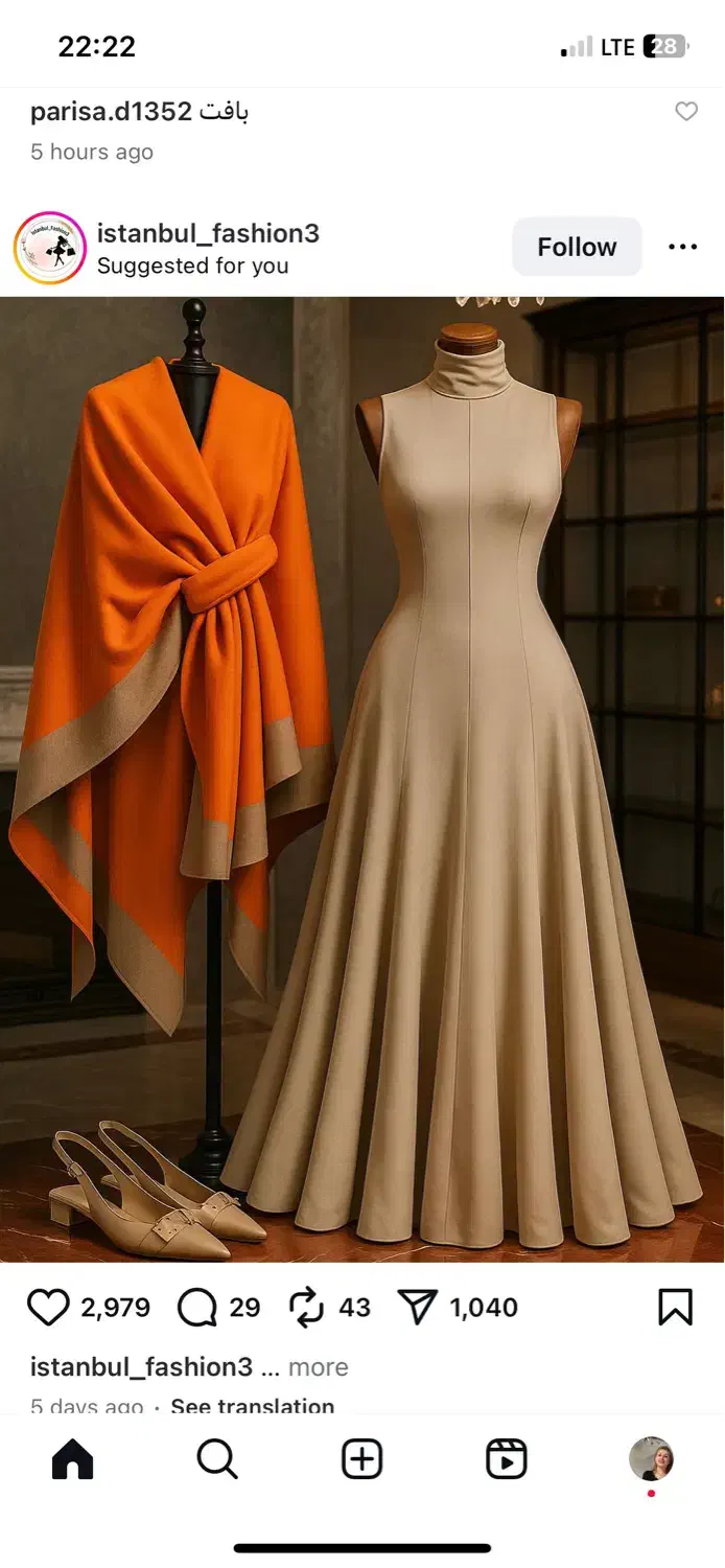 آموزش خیاطی پریسا|خدمات آموزشی|کرج, جهان‌شهر|دیوار