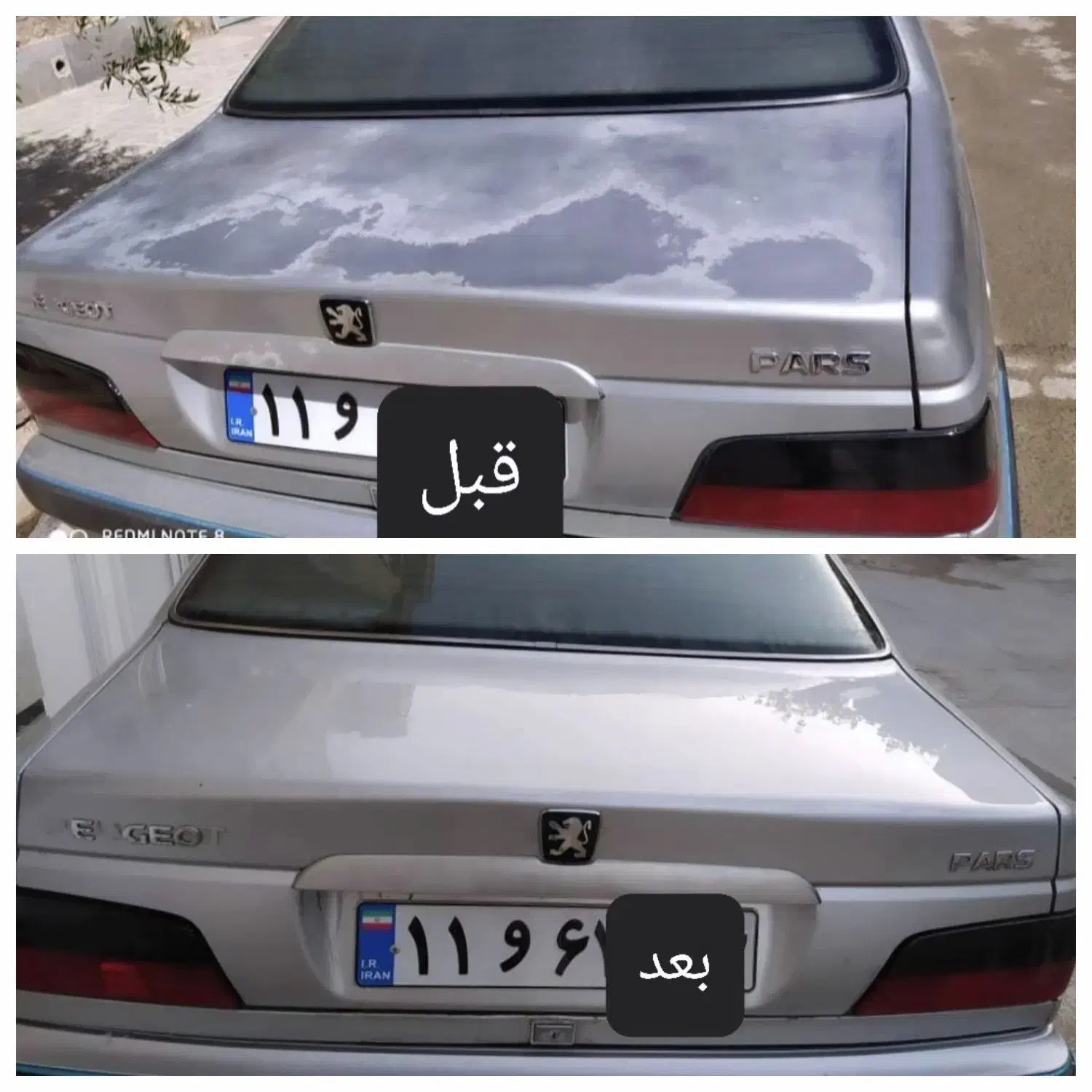 رفع دائم افتابسوختگی خودرو بدون پاشش رنگ|خدمات موتور و ماشین|نیریز, |دیوار