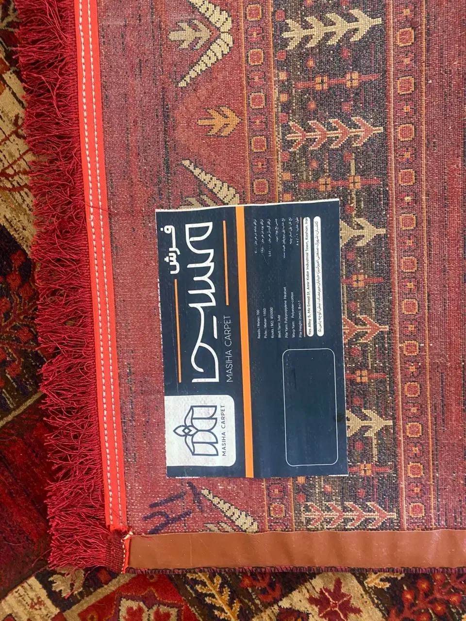 دوعددفرش ماشینی 9متری ویک عدد 4متری|فرش|ری, شهید بهشتی|دیوار