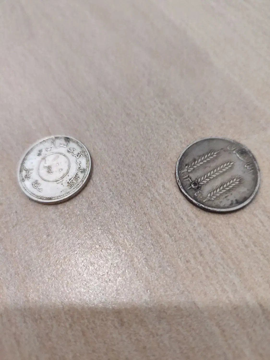 دو عدد سکه جذب آهن ربا|کلکسیون سکه، تمبر، اسکناس|تهران, پارک شهر|دیوار