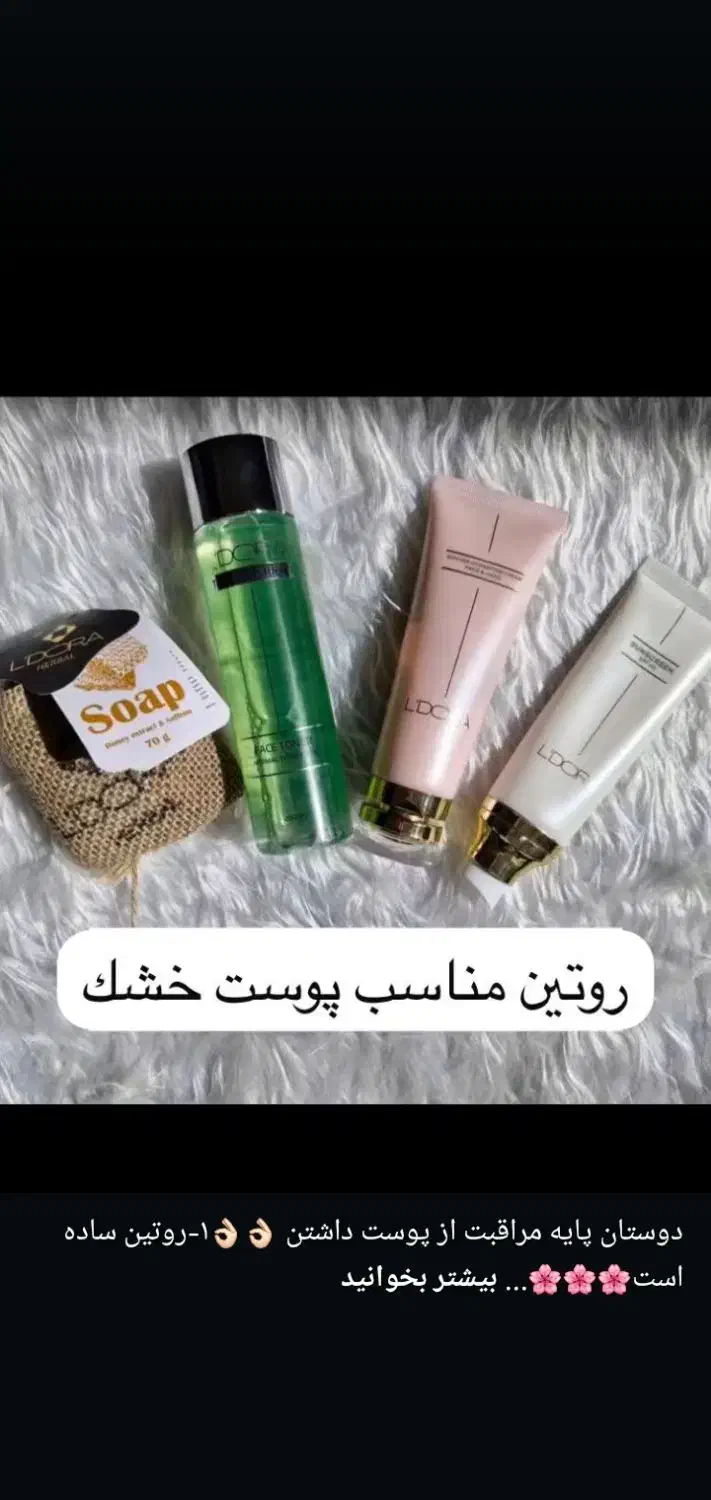 محصولات گیاهی ودرمانی|آرایشی، بهداشتی، درمانی|اهواز, زیتون کارمندی|دیوار