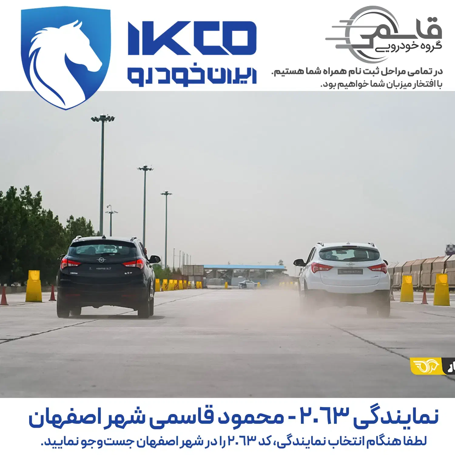 هایما S5 Pro ثبت نام کارخانه /نمایندگی قاسمی|خودرو سواری و وانت|اصفهان, بابوکان|دیوار