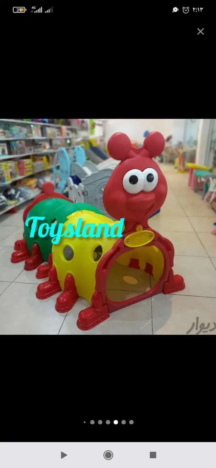 مربی خانه بازی|استخدام آموزشی|بندرعباس, |دیوار