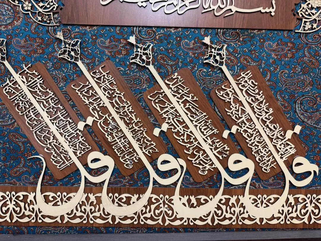 تابلو معرق چوبی چهارقل و آیت الکرسی|تابلو، نقاشی، عکس|شیراز, شهرک جماران|دیوار