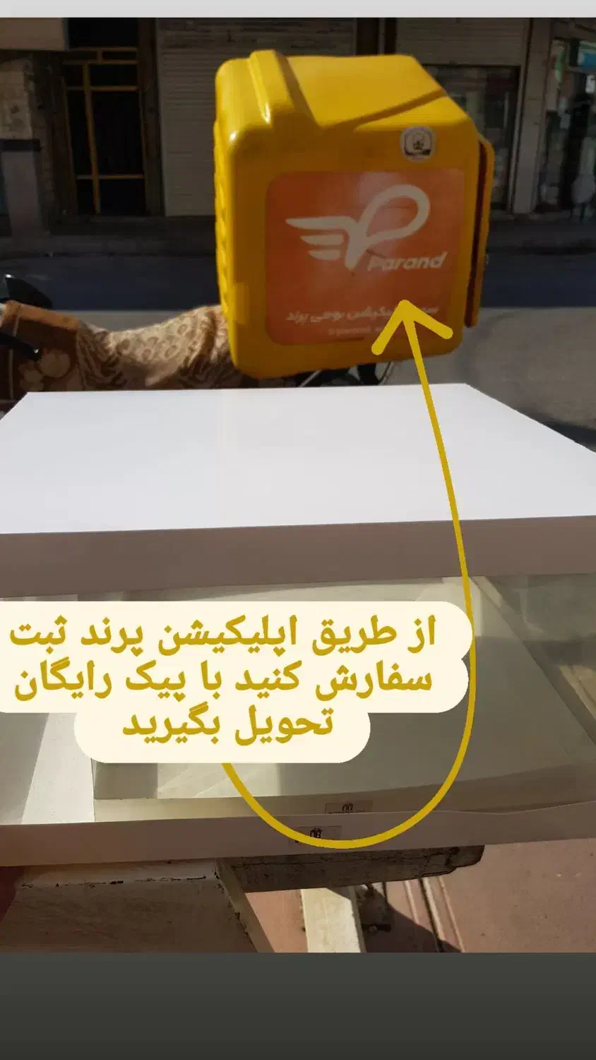 سفارش انواع جعبه و چاپ لیبل|خدمات رایانه‌ای و موبایل|بندر ماهشهر, |دیوار