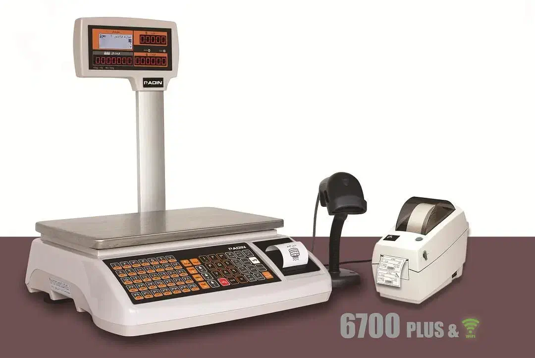 ترازو فوق پیشترفته|فروشگاه و مغازه|شوش, |دیوار